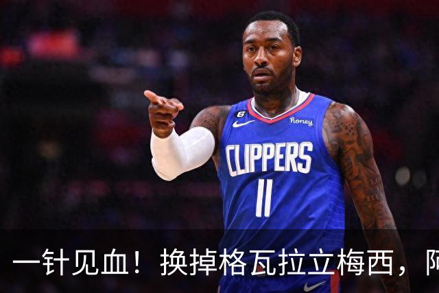 一针见血！换掉格瓦拉立梅西，阿根廷这次真的清醒了