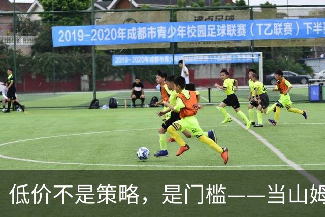 低价不是策略，是门槛——当山姆、盒马、奥乐齐同时重新定义便宜