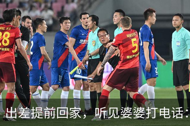 出差提前回家，听见婆婆打电话：他今天回来了，那个东西还没处理
