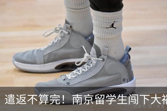 遣返不算完！南京留学生闯下大祸，回国之后四道难关在等着他